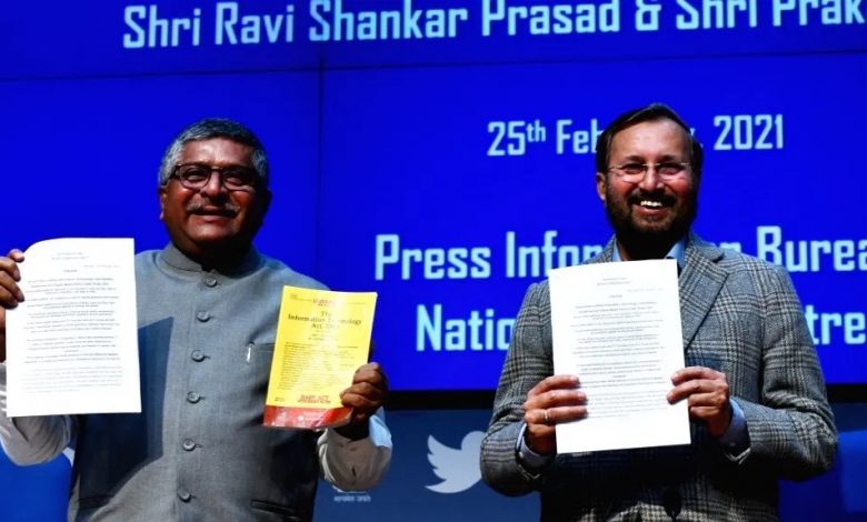 डिजिटल मीडिया पर सरकार की नकेल- एक परिचर्चा