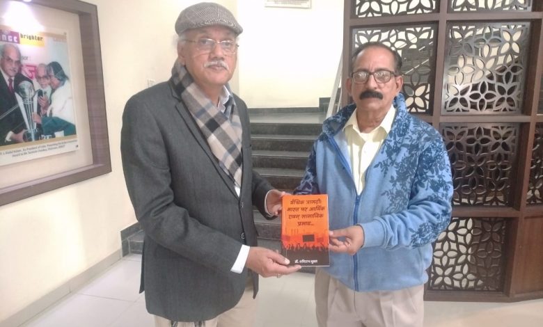 वैश्विक त्रासदी: भारत पर आर्थिक एवं सामाजिक प्रभाव