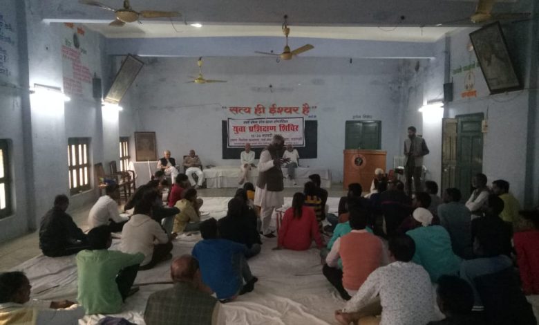 असहयोग आंदोलन के 100 वर्ष पर युवा प्रशिक्षण शिविर