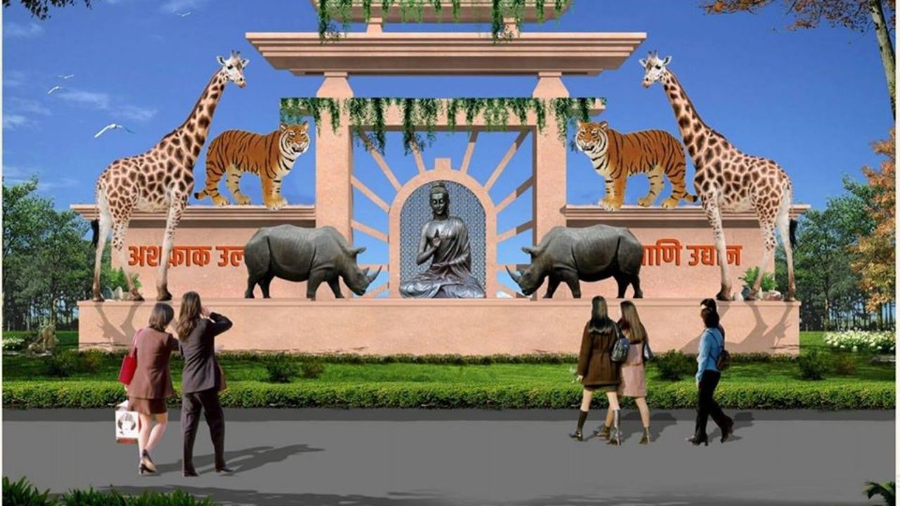 शहीद अशफाक उल्ला खां प्राणि उद्यान
