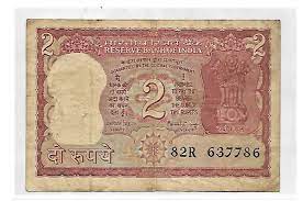 Photo of बूढ़ा माई का दो रुपए का नोट और  पुलिस कप्तान