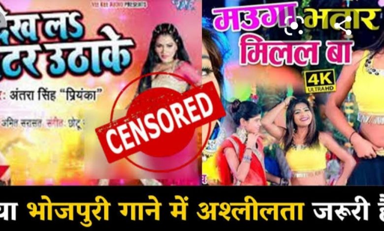 भोजपुरी फ़िल्म