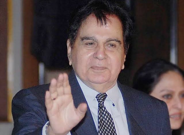 दिलीप कुमार