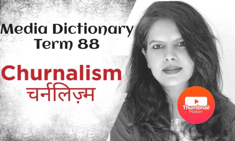 प्रोफ़ेसर भावना पाठक