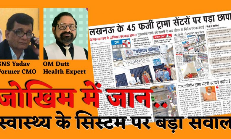 फ़र्ज़ी ट्राम सेंटर