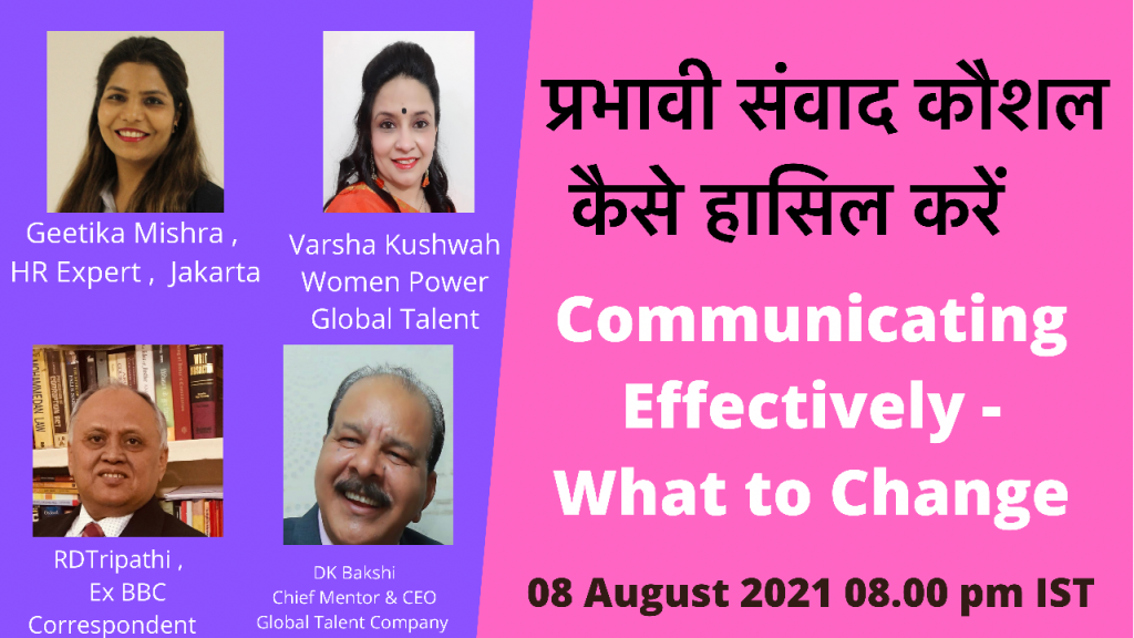 effective-communication-skills-media-swaraj