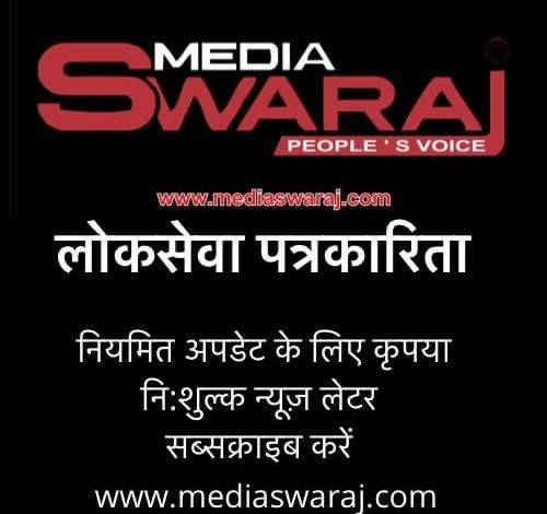 Subscribe Newsletter