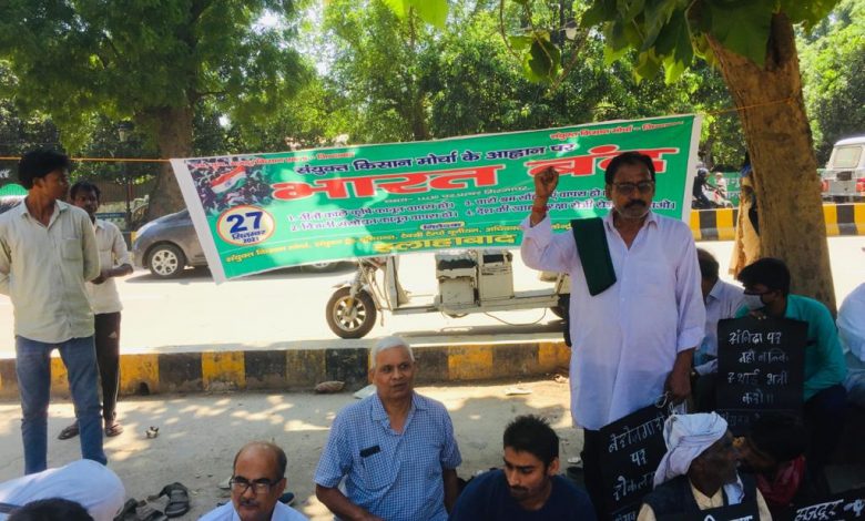 kisan yatra Rajkumar