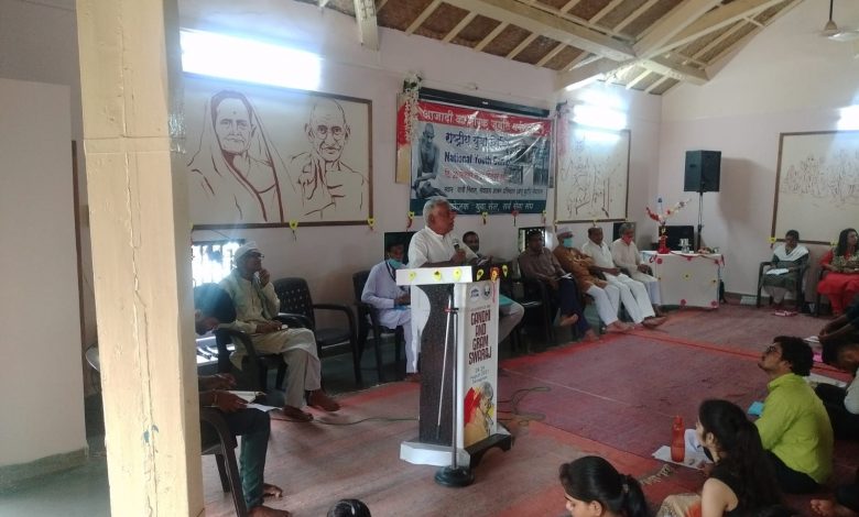 सेवाग्राम में युवा शिविर