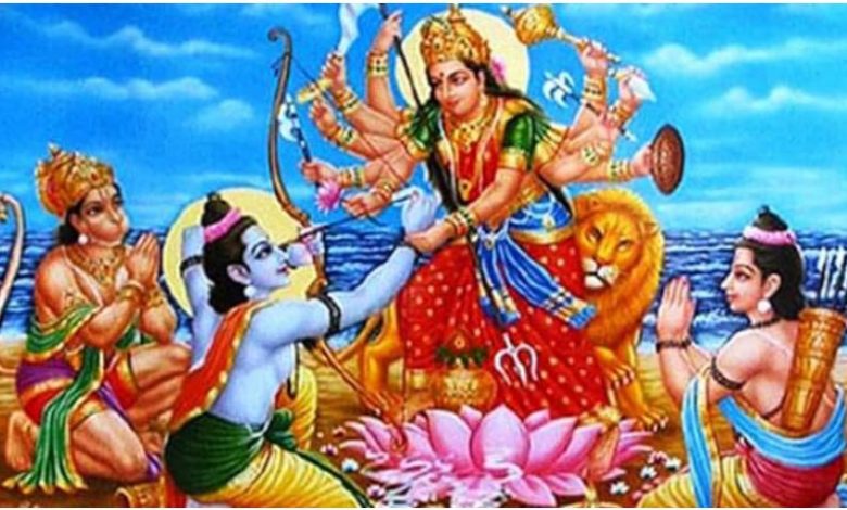 मां दुर्गा और भगवान श्री राम का अनूठा है संबंध