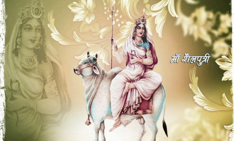 नवरात्रि 2021: पहले दिन करें मां शैलपुत्री की पूजा