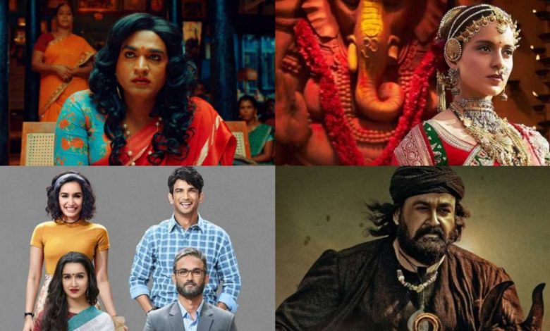 कंगना, मनोज बाजपेयी, धनुष समेत सुशांत की आखिरी फिल्म छिछोरे को भी नेशनल अवार्ड