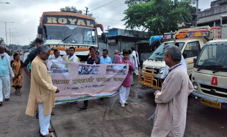 सेवाग्राम से साबरमती संदेश यात्रा की खामगांव में ऐतिहासिक सभा