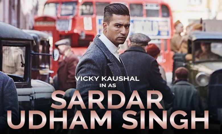 सरदार उधम सिंह के किरदार को परदे पर जीवंत करने में कामयाब रहे विक्की कौशल