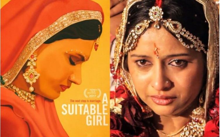 ए स्युटेबल गर्ल , क्यों इतना उलझा है हमारा समाज