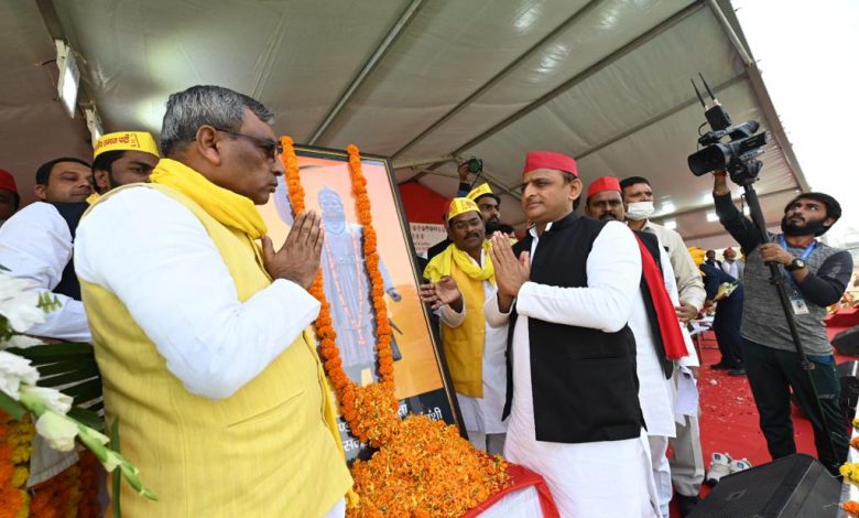 हरदोई के संडीला में अखिलेश और राजभर की चुनावी सभा, बीजेपी की जमकर की आलोचना