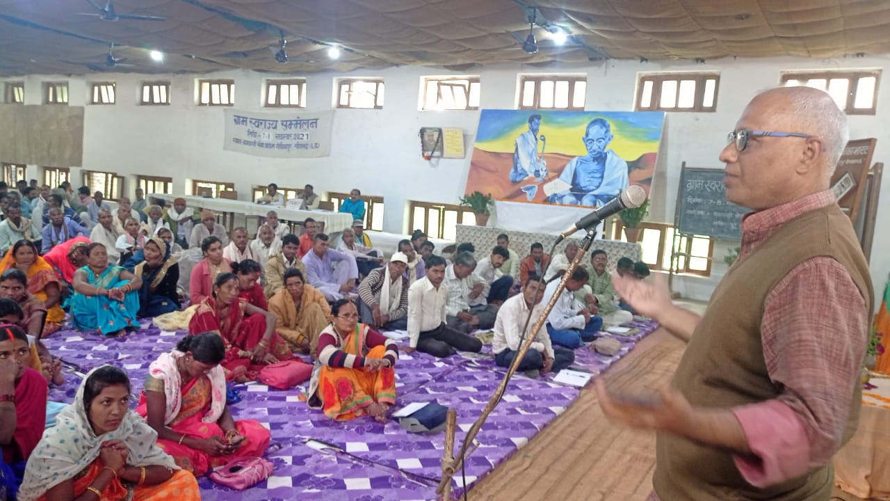 बनवासी सेवा आश्रम में दो दिवसीय ग्राम स्वराज्य सम्मेलन का समापन