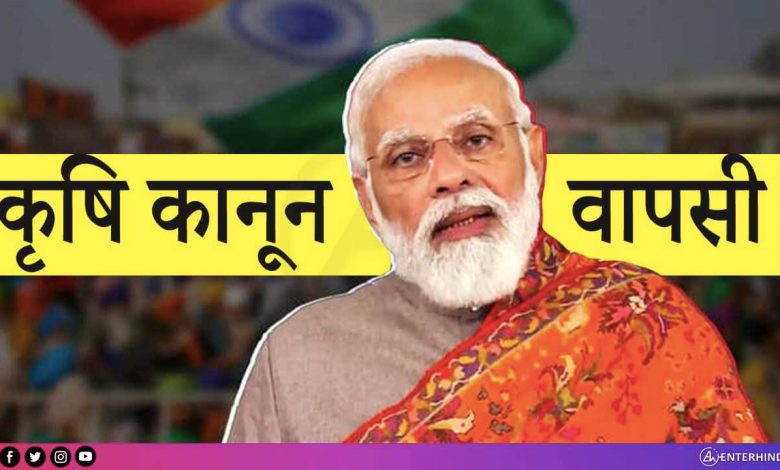 सरकार की कमज़ोरी 'दिखी' किसानों की ताक़त?