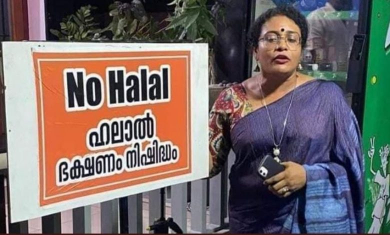 केरल में पशु के हलाल का जोरदार विरोध!!
