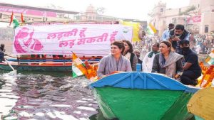 चित्रकूट में लड़की हूं लड़ सकती हूं संवाद में प्रियंका गांधी ने महिलाओं से एकजुट होकर राजनीति में आने को कहा