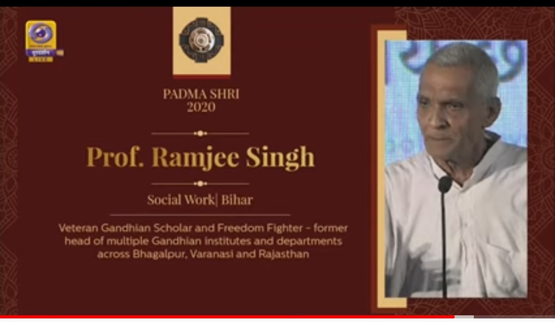 पद्मश्री से सम्मानित हुए बिहार के गांधीवादी विचारक प्रो. रामजी सिंह
