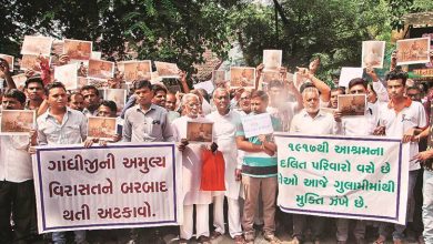 Photo of Join Protest against Redevelopment Project of Sabarmati Ashram