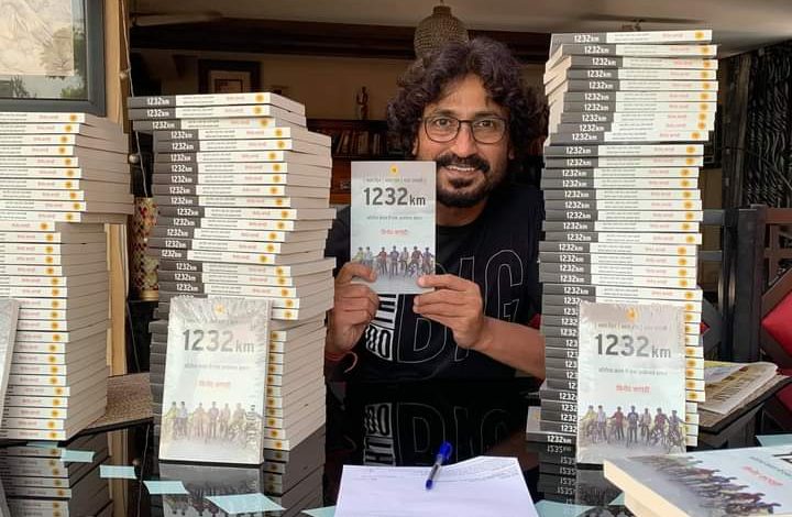 कोरोना काल के दौरान मेहनतकशों की वास्तविक स्थिति पर महत्वपूर्ण दस्तावेज है '1232 किमी'