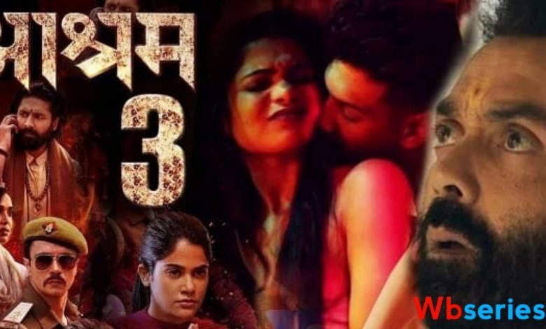 नये साल 2022 में आपके मनोरंजन की तैयारी में ये 3 वेब सीरीज