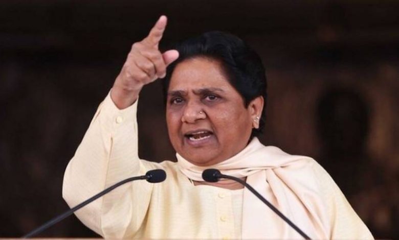 कुछ इस कदर विरोधी पार्टियां मिस मायावती को कर रही हैं मिस