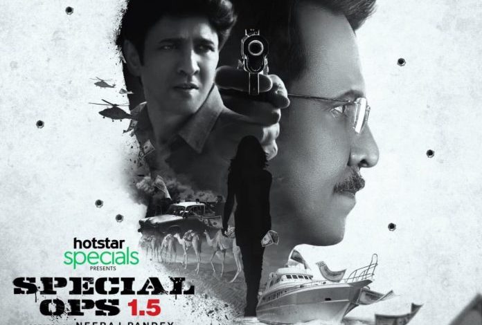 Special Ops की सफलता के बाद उसी सफलता को दोहराने की उम्मीद में बनाई गई Special Ops 1.5