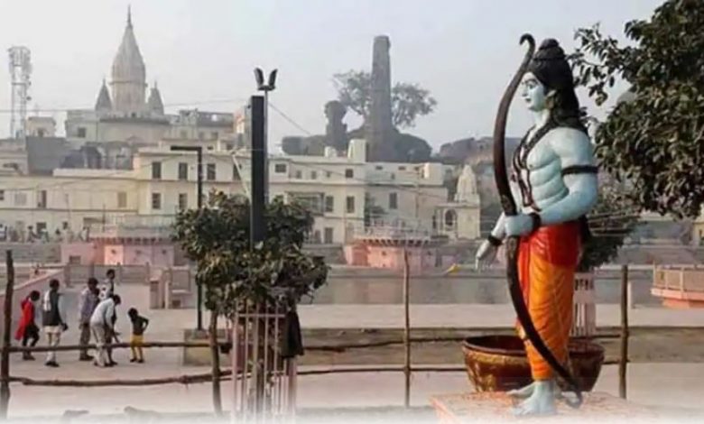 अयोध्या