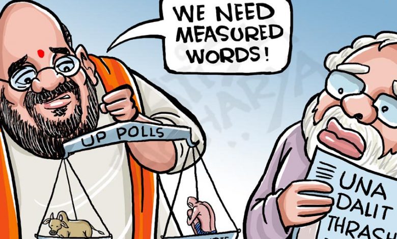 वोट बैंक - एक चुनावी दृष्टि