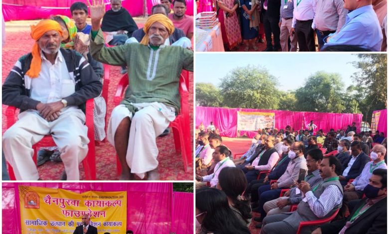 चैनपुरवा कायाकल्प मिशन