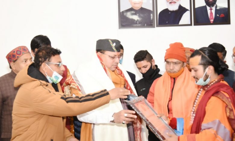 जोशीमठ का नाम ज्योतिर्मठ घोषित करने पर किया अभिनन्दन