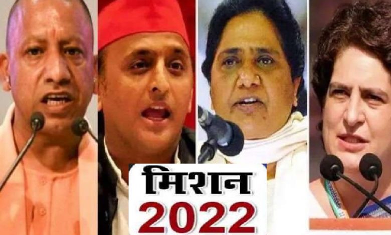 यूपी विधानसभा चुनाव : नजरिया पुराना हकीकत नयी