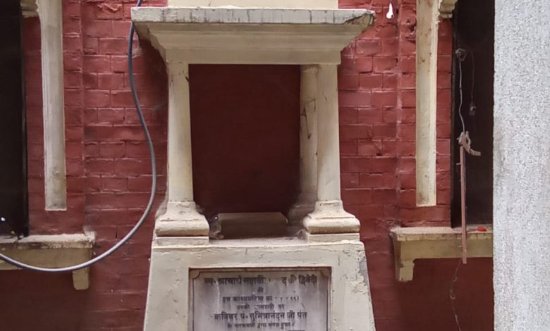 पंतजी ने जिस मूर्ति का अनावरण किया आखिर वह कहां गई?