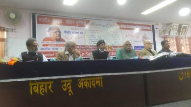 Photo of Demand to repeal of the black laws like UAPA, Sedition law, AFSPA