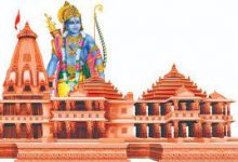 अखिल भारतीय अखाड़ा परिषद के अध्यक्ष रवींद्र पुरी ने राम मंदिर ट्रस्ट पर उठाये सवाल