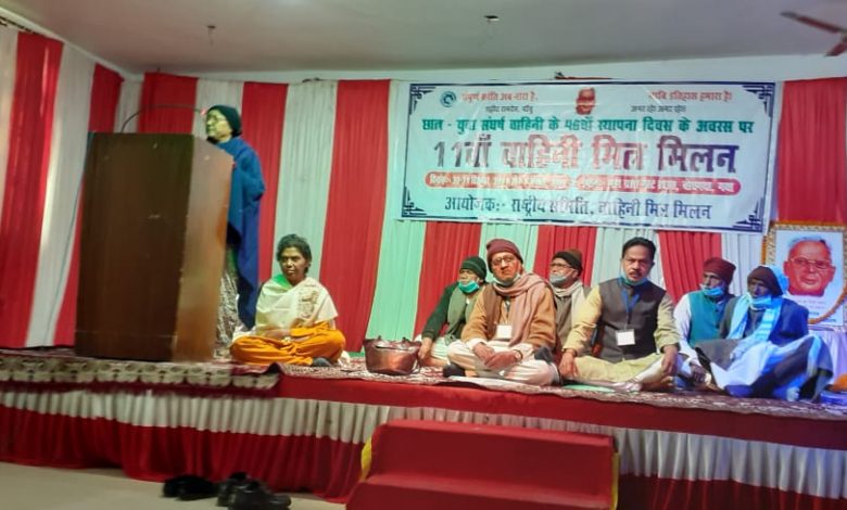 बोधगया में 'वाहिनी मित्र मिलन' शुरू