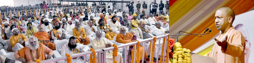 श्री विष्णु सर्व अद्भुत शांति महायज्ञ के समापन कार्यक्रम में पहुंचे सीएम योगी