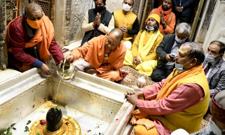 मुख्यमंत्री योगी आदित्यनाथ काशी विश्वनाथ मंदिर में पूजा करते हुए