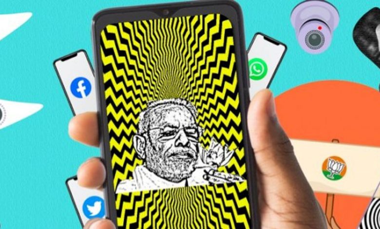 भाजपा आईटी सेल ( फोटोः सोशल मीडिया)