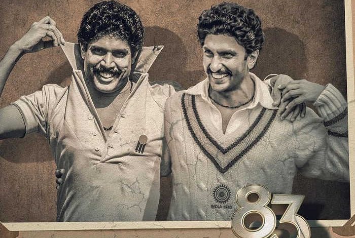 कपिल देव फिल्म 83