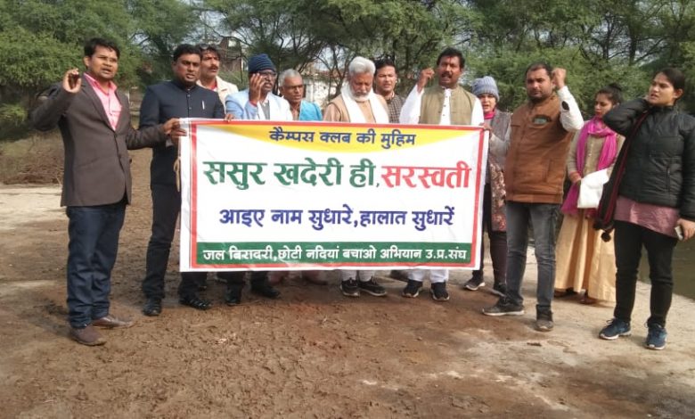 विरासत स्वराज यात्रा