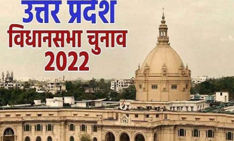 यूपी चुनाव (फोटोः सोशल मीडिया)