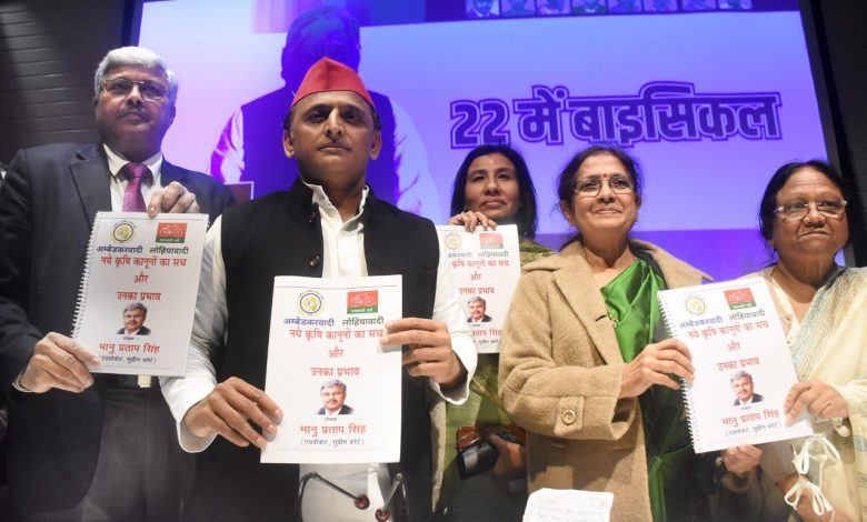 पुस्तक ‘अंबेडकरवादी लोहियावादी नए कृषि कानून का सच’ का विमोचन