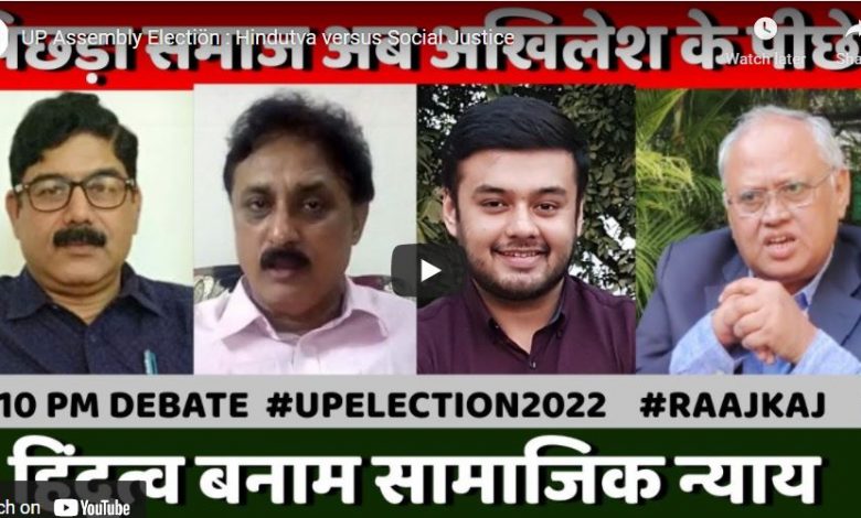 क्या पिछड़ा समाज अब अखिलेश के पीछे खड़ा हो रहा है?