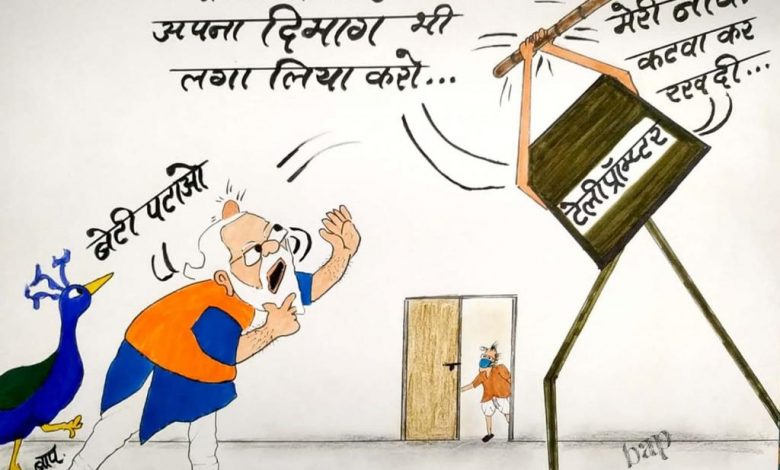 cartoon on teleprompter