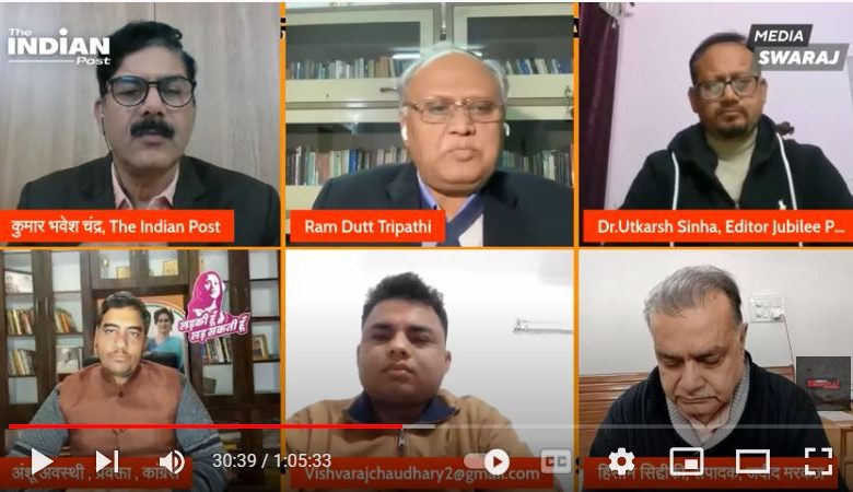 उत्तर प्रदेश में सियासी जमीन तैयार कर पायेगी कांग्रेस?