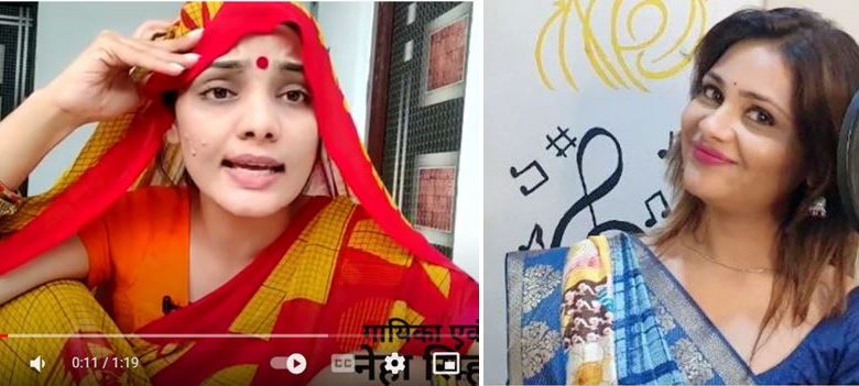 यूपी चुनाव : क्या अनामिका जैन नेहा राठौर की काट कर पायेंगी